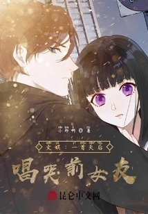 Entertainment: a Diva Sings and Cries About Her Ex-girlfriend