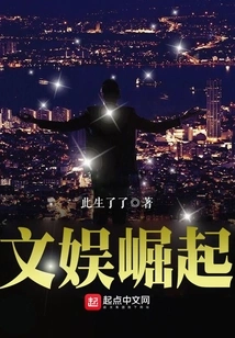 The Rise of Entertainment