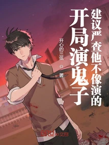 He Plays the Role of a Colonel in the Beginning, I Suggest You Check Carefully That He Doesn't Look Like the Actor