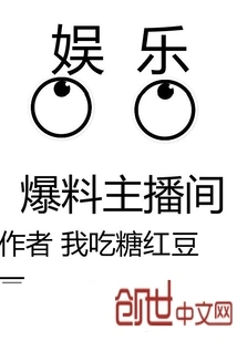 Entertainment Breaking News Anchor Room