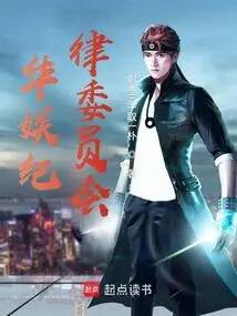 China Entertainment Disciplinary Committee