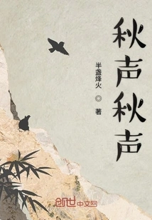 Autumn Sound Autumn Sound