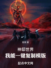 God's World: I Can Copy Templates with One Click