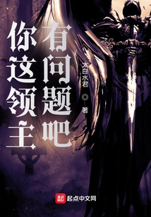 Is There Something Wrong with Your Lord?