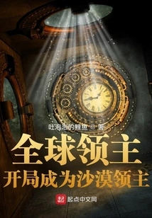 Global Lord: Start as a Desert Lord