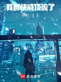 I Almost Reached the Top of the System Before I Came Here