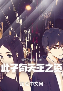 This Son Has the Qualities to Be a King