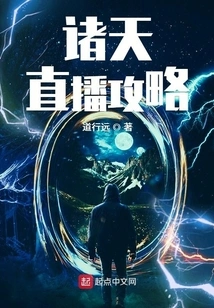 Zhutian Live Broadcast Guide