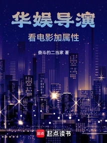 Director of China Entertainment: Watching Movies Adds Attributes