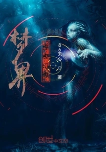 Dream World Ultimate Fantasy