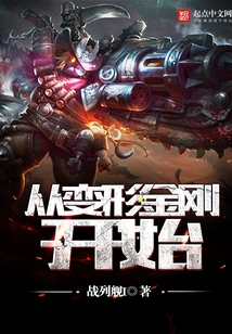 Start with Transformers