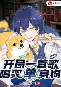 Start with a Song, Sing and Cry Singles