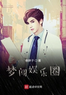 Entertainment That Starts from a Second-hand Player