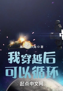 I Can Cycle after Traveling Through Time