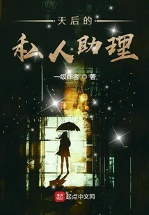 Diva's Personal Assistant