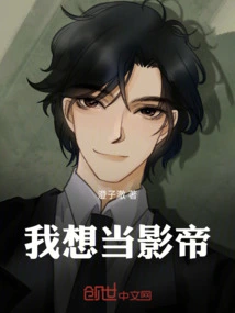 I Want to Be an Actor