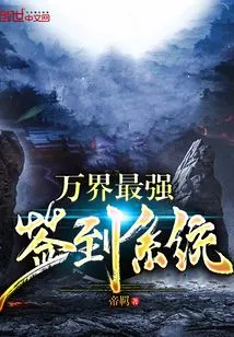 The Most Powerful Sign-in System in the World