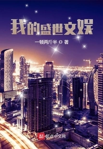 My Shengshi Entertainment