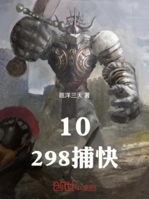 Vertical Isolation Zone