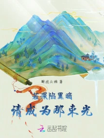 Bind to Long Aotian System after Rebirth