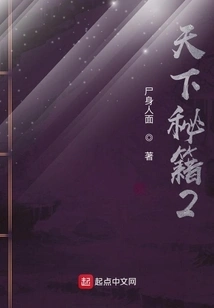 Secrets of the World 2