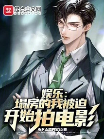 Entertainment: My House Collapsed and I Was Forced to Start Making Movies