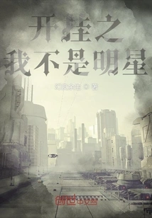 Cheating: I Am Not a Star