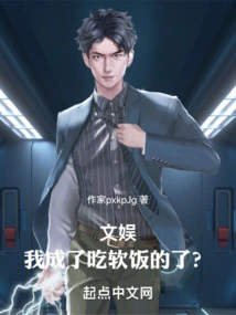 Entertainment: Have I Become a Freeloader?