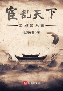 The Evil Lord System That Brings Chaos to the World