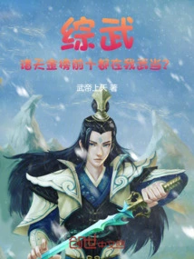 Zongwu: Are All the Top Ten in the World's Gold List in My Wudang?