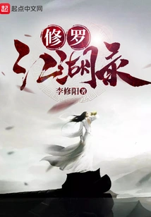 The Records of Shura Rivers and Lakes