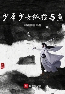 What is a River and Lake, What is a Sword?