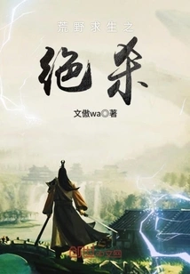 The Ultimate Survival Game in the Wilderness