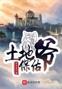 Lord of the Land Bless