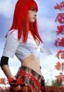 Emei Men in the City