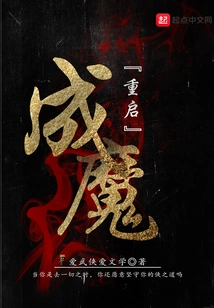 Scholars Handed Down from Ancient Times