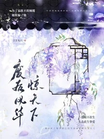 The Post-abolition Splendor Shocked the World