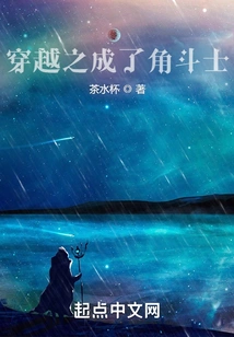 Time Travel and Become a Gladiator