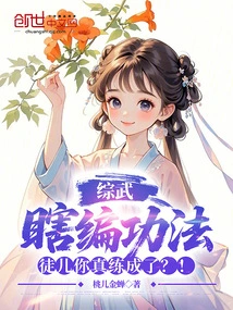 Comprehensive Martial Arts: Made up Exercises, My Disciple, You Really Mastered Them