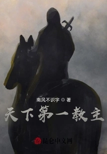 The Best Leader in the World