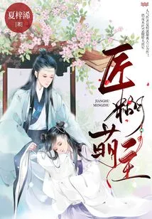 The Cute Master of Craftsman Paste