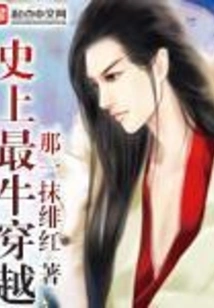 The Most Awesome Time Travel in History