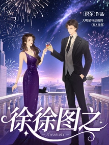 Take a Look at it Slowly