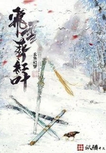 Flying Snow Buries Red Leaves