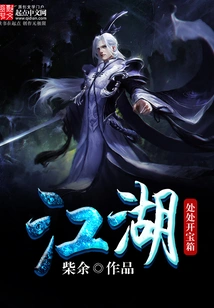 Treasure Chests Are Opened Everywhere in the World