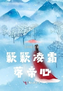 She is a Worldly Flower