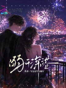 Drowning in Shenzhen and Hong Kong