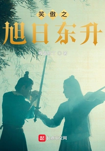 The Rising Sun of Smiling Pride