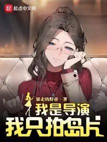 I'm a Director, I Only Make Island Films