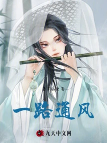 Ventilated All the Way